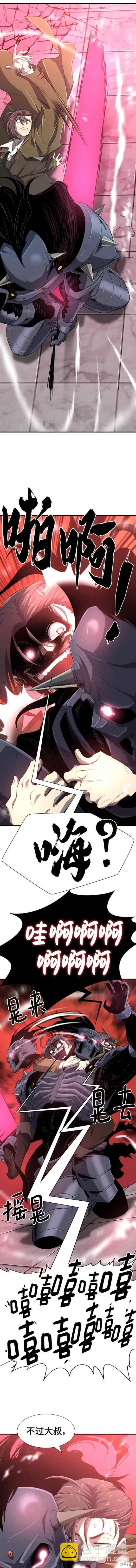 第89话2