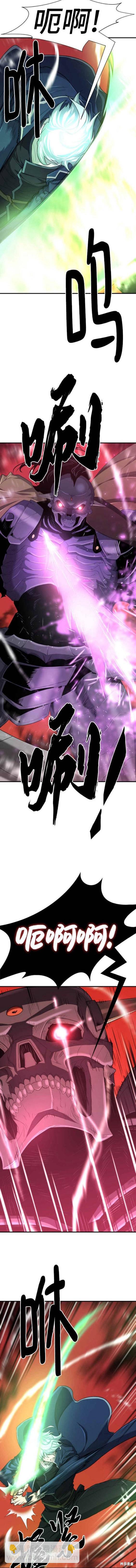 第89话4