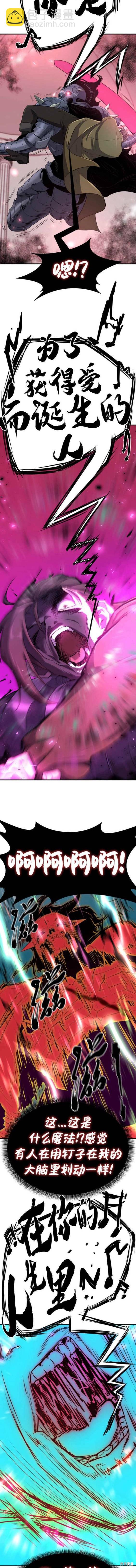 第89话9