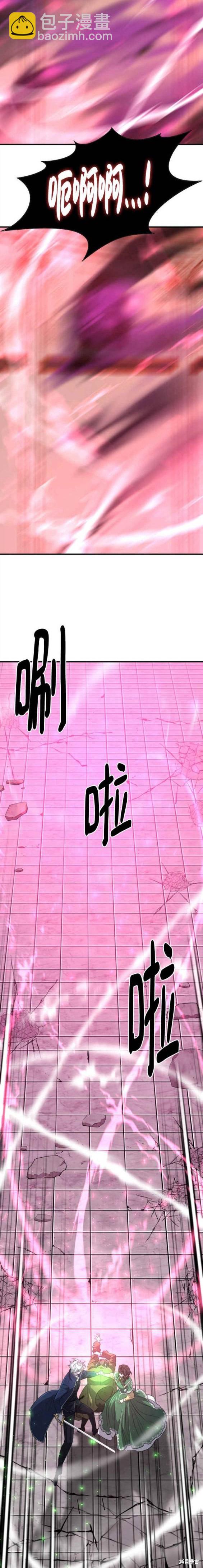 第90话9