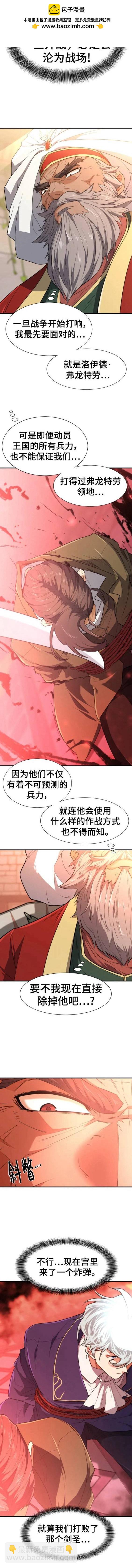 第93话1