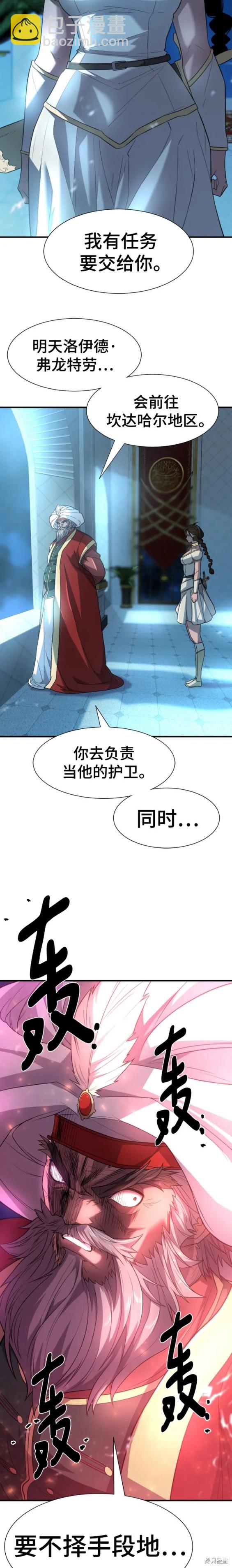 第93话13