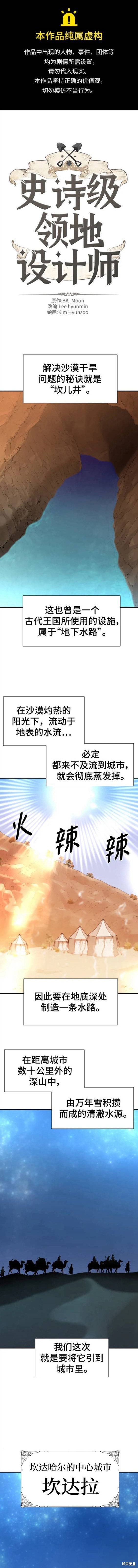 第94话0