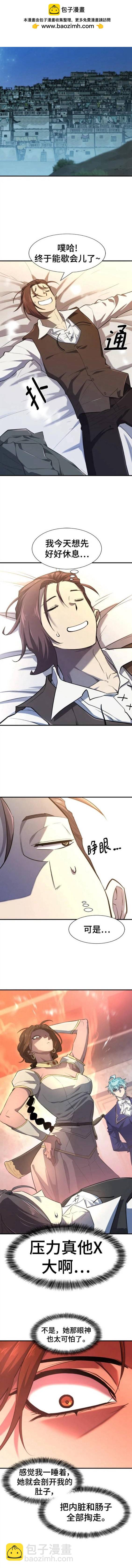 第94话1