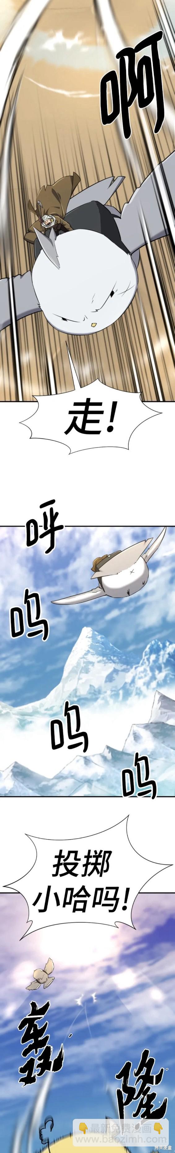 第94话15