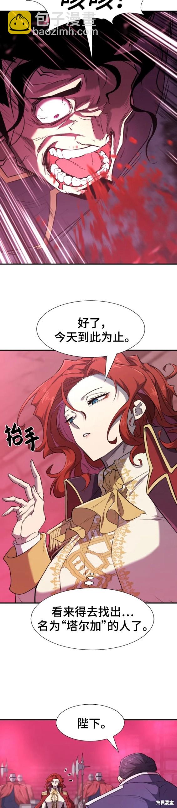 第96话10