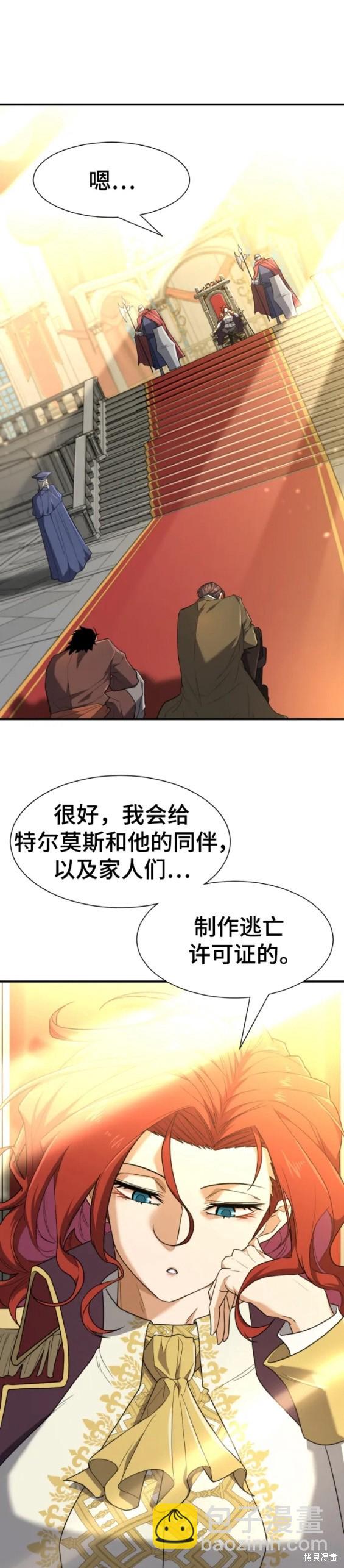 第96话12