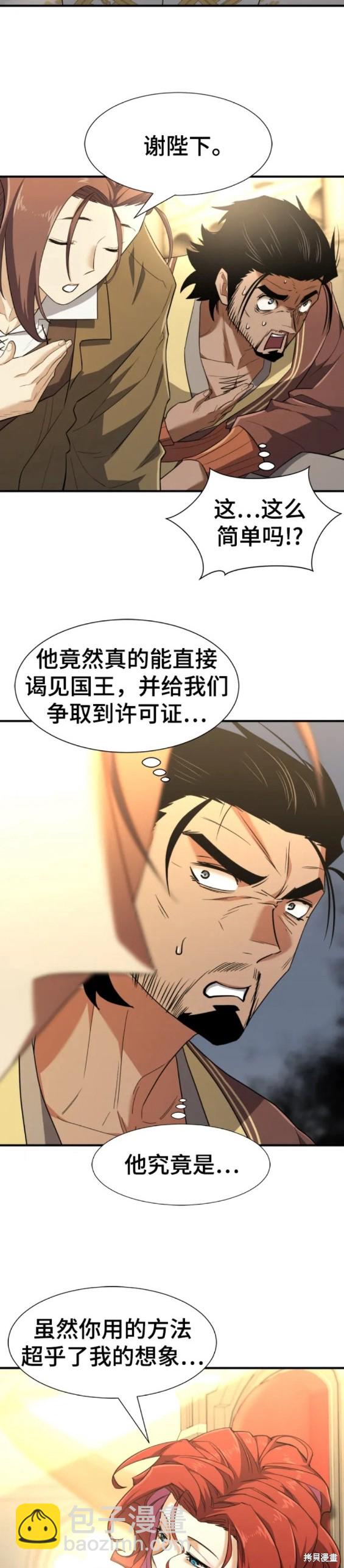 第96话13