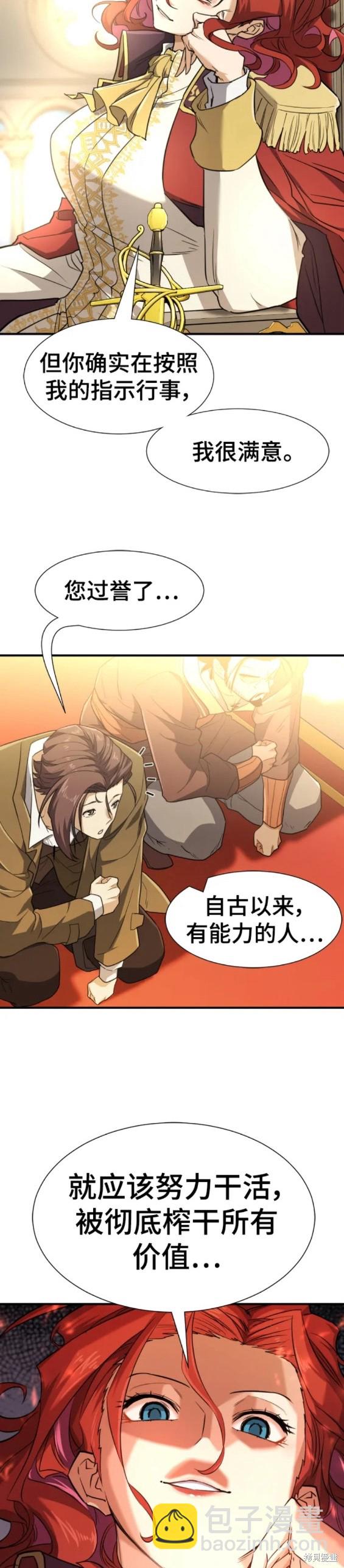 第96话14
