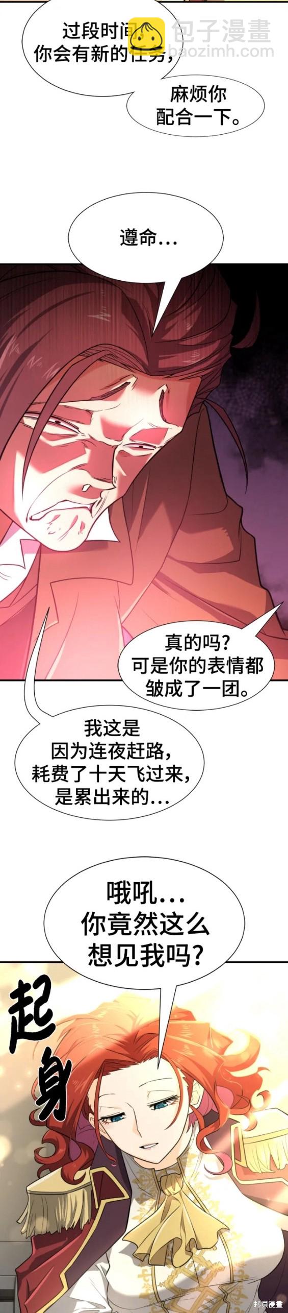 第96话16