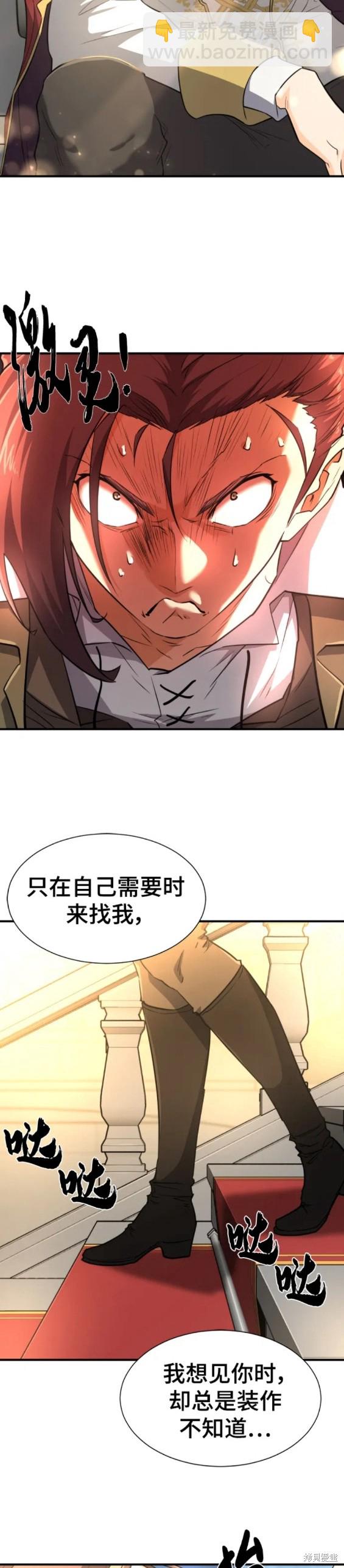 第96话17