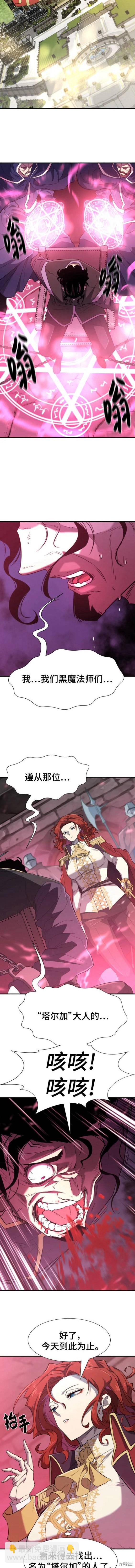 第96话9