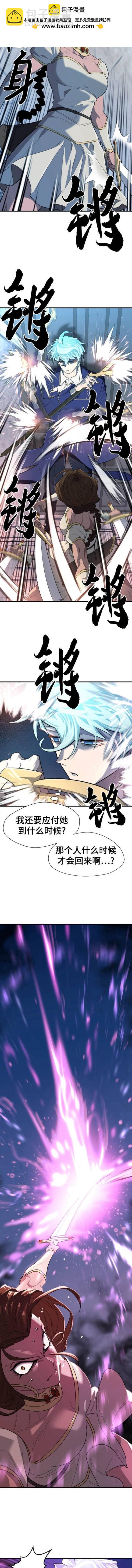 第97话1
