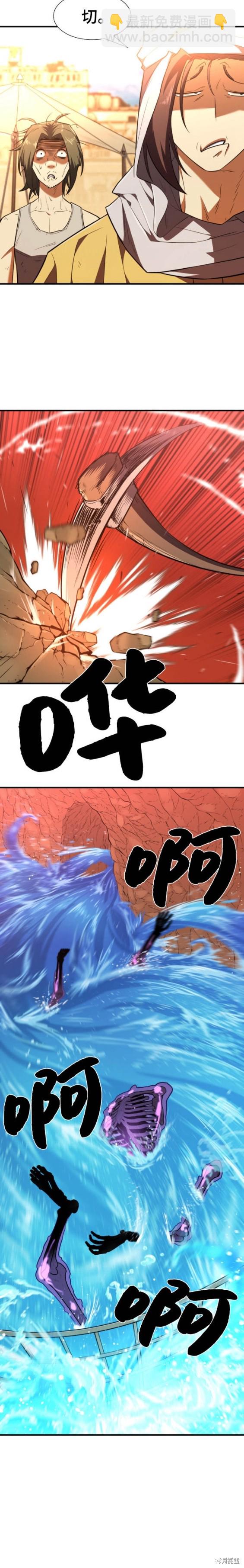 第97话15