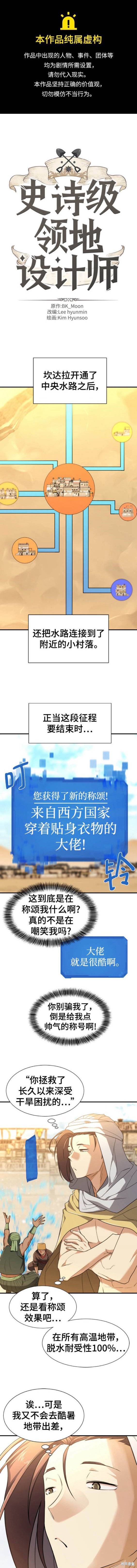 第98话0