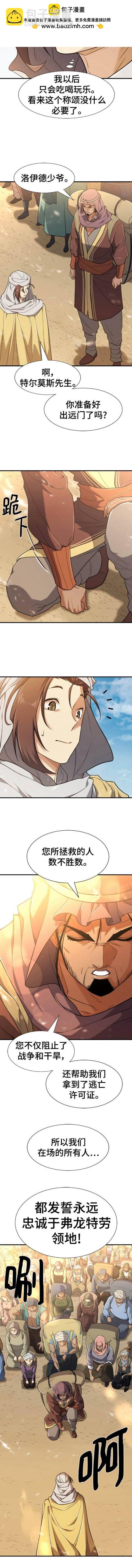 第98话1