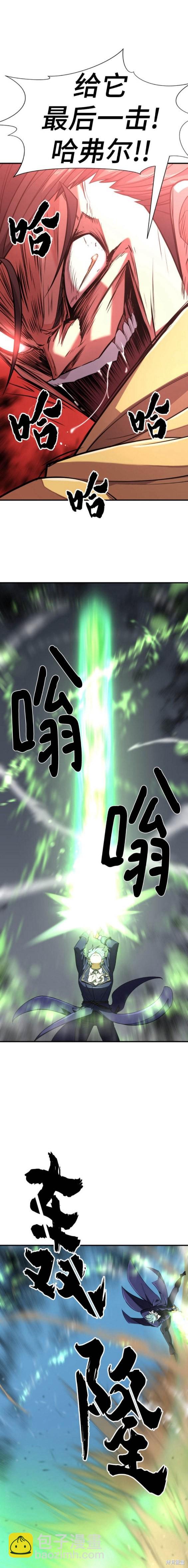 第98话13
