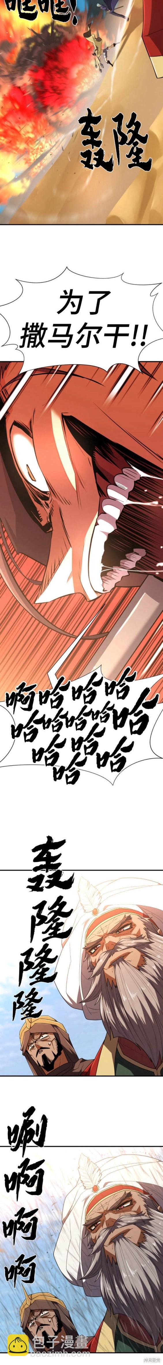 第98话15
