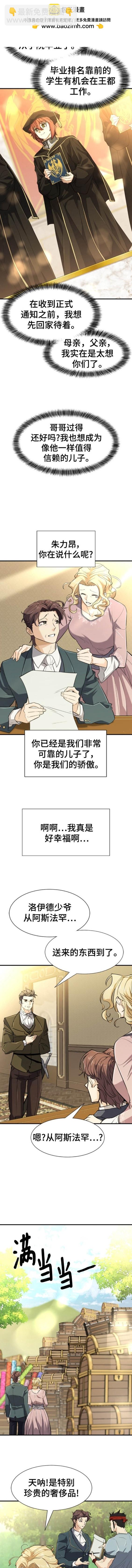 第99话1