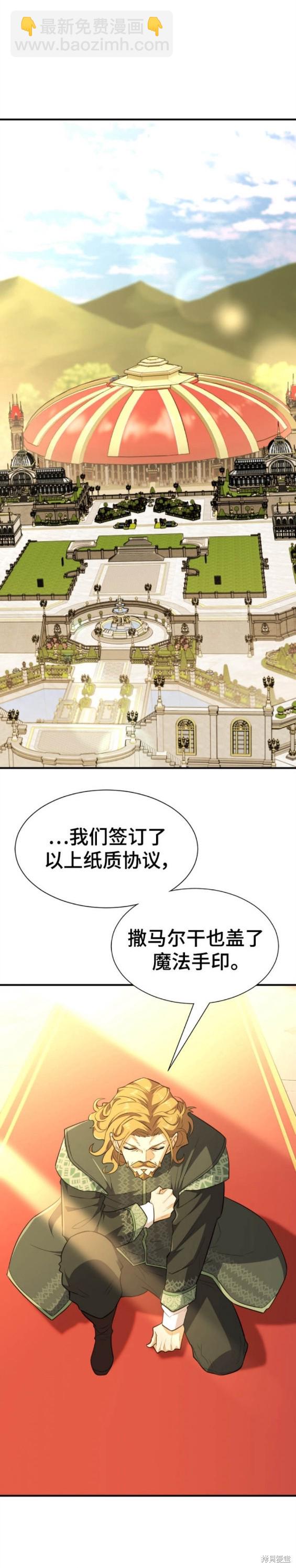 第99话11