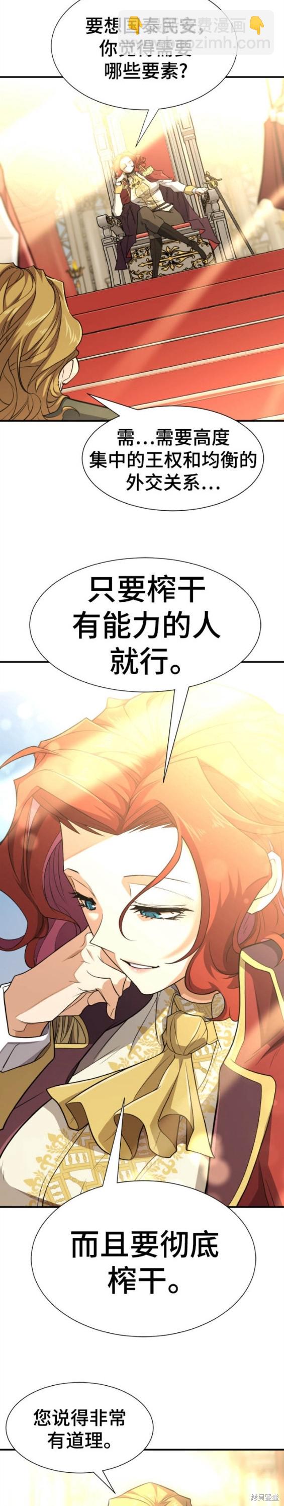 第99话13