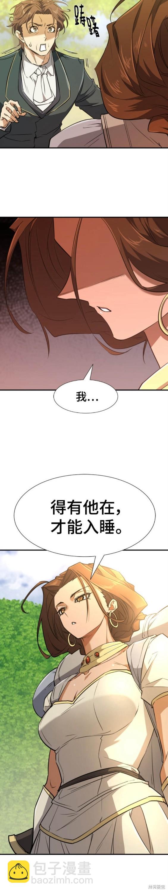 第99话18