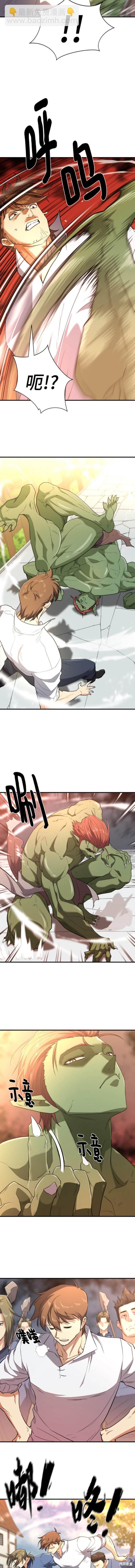 第99话5