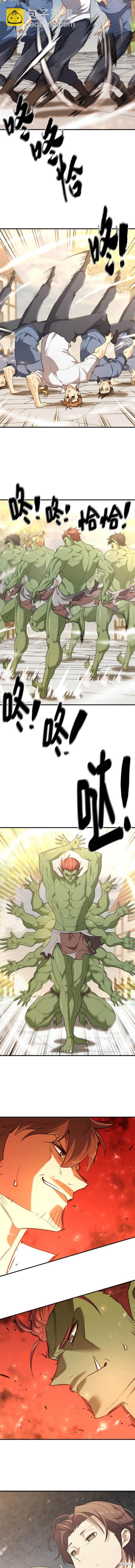 第99话6