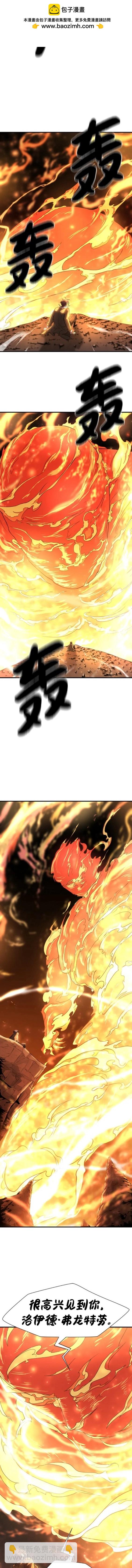 第100话1