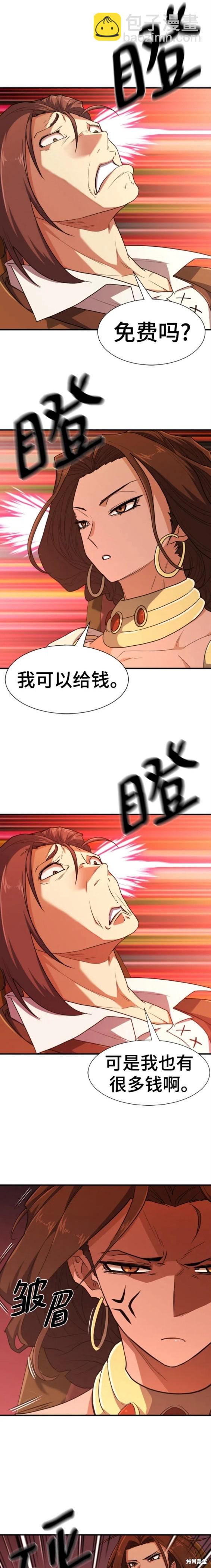 第100话12