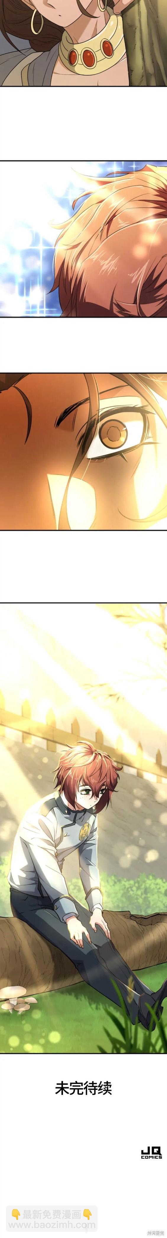 第100话18
