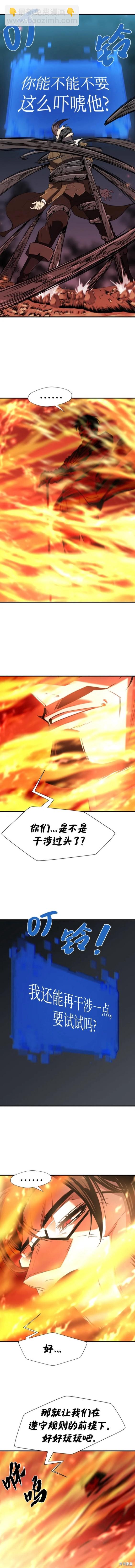 第100话7