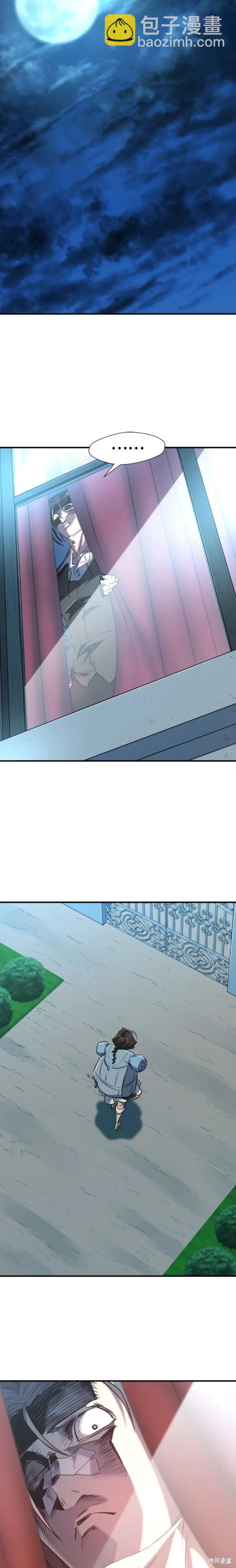 第101话17