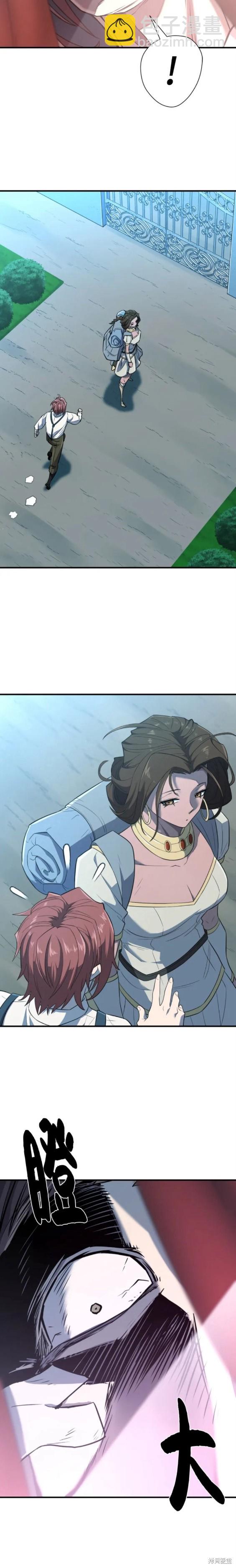 第101话18