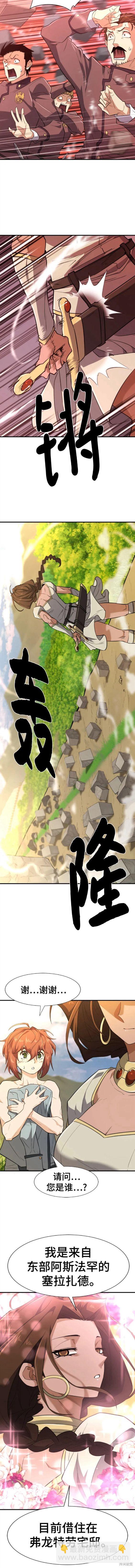 第101话5