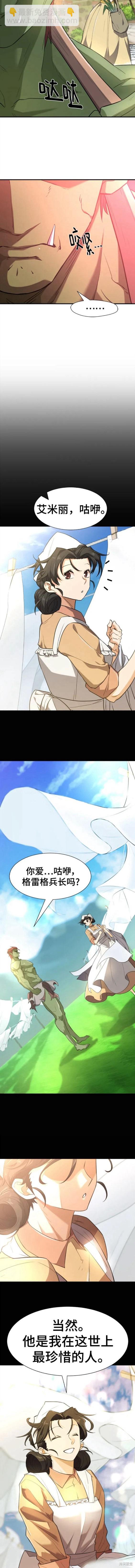 第101话7