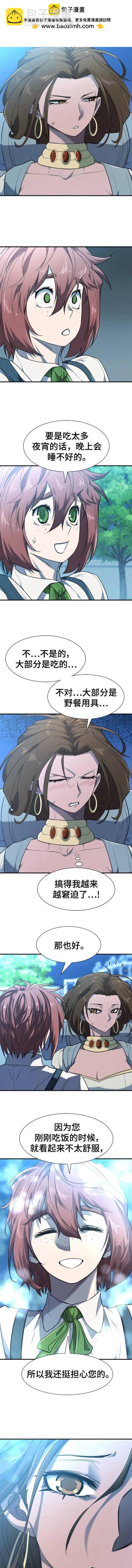 第102话1