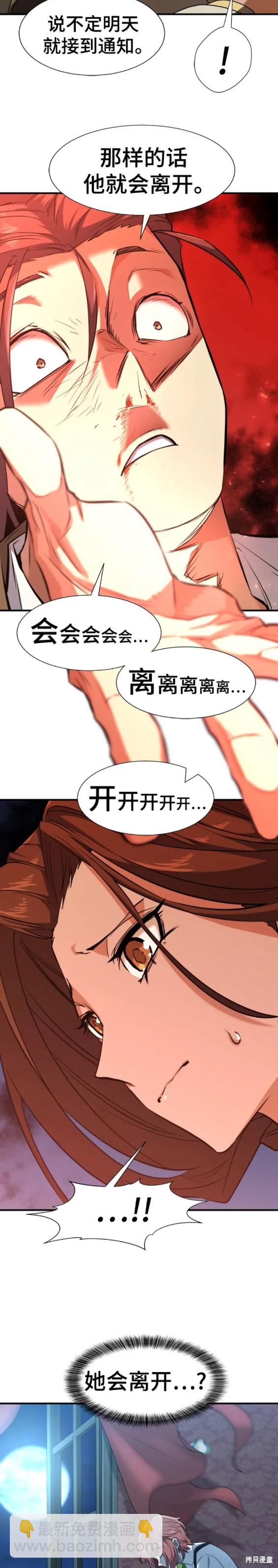 第102话11