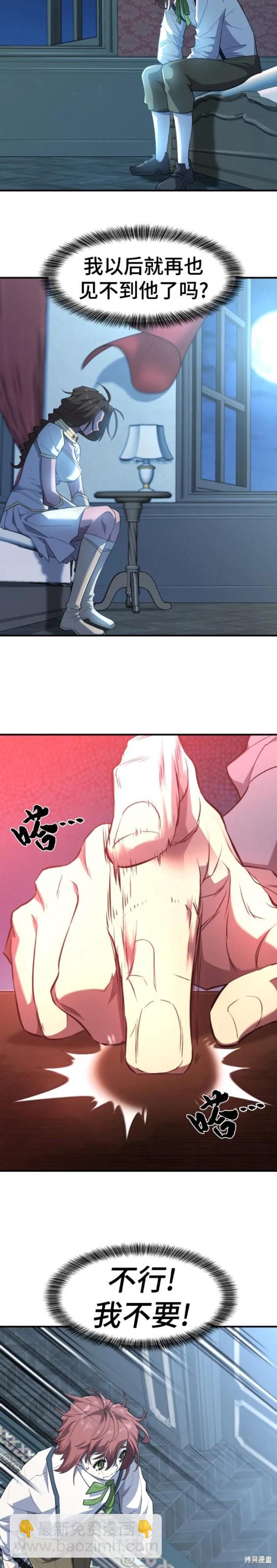 第102话12