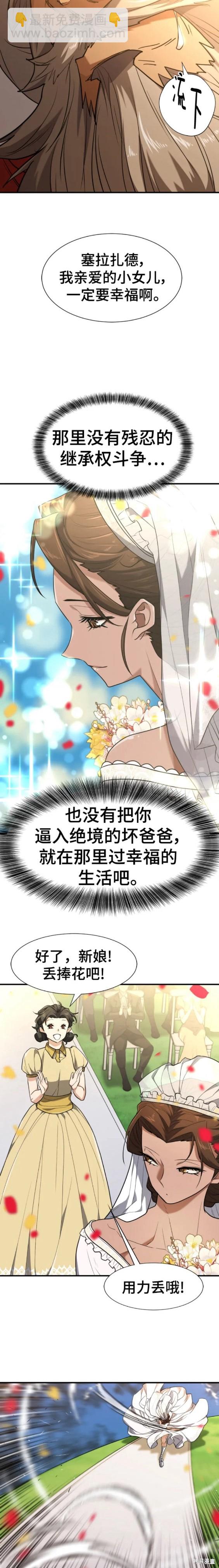第103话14