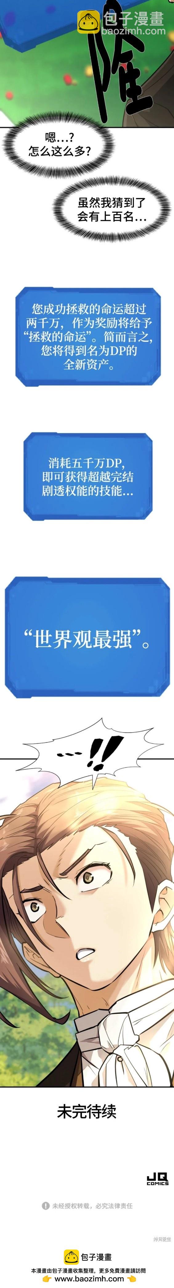 第103话19