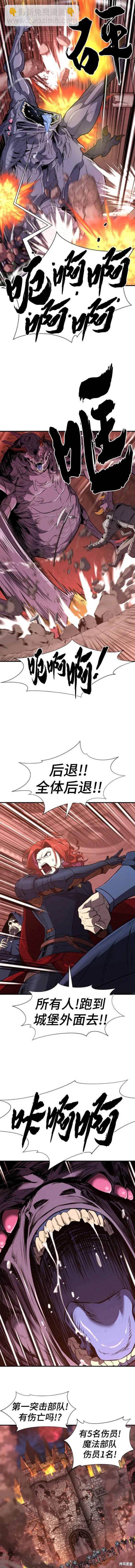 第103话3