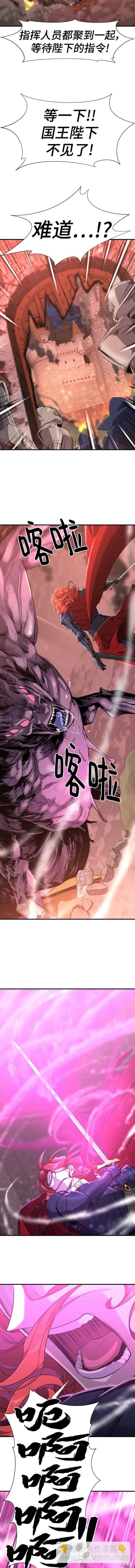第103话4