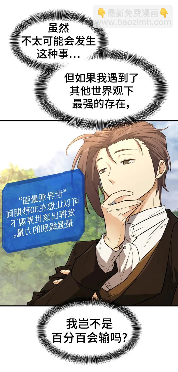 第104话10