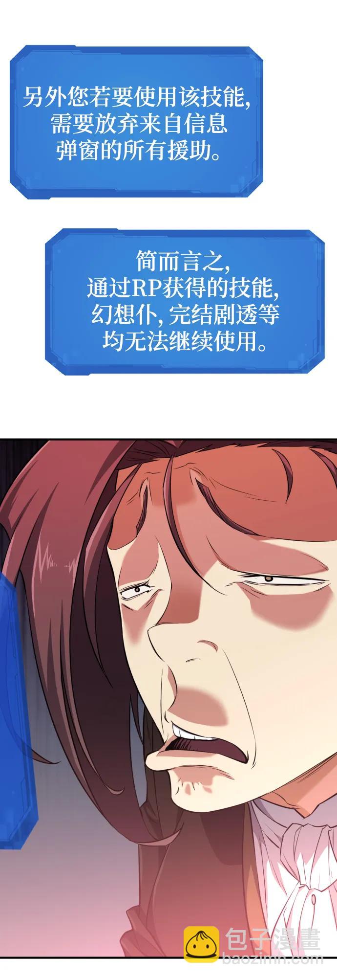 第104话11