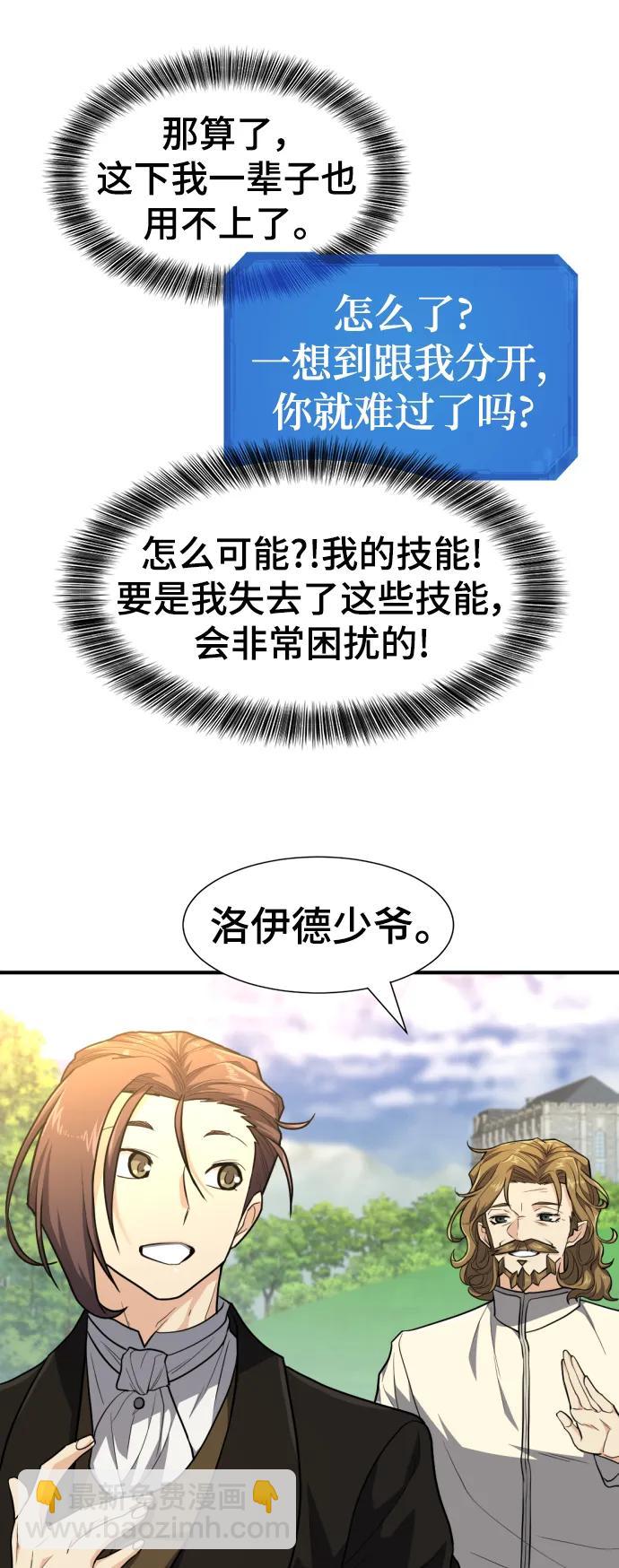 第104话12