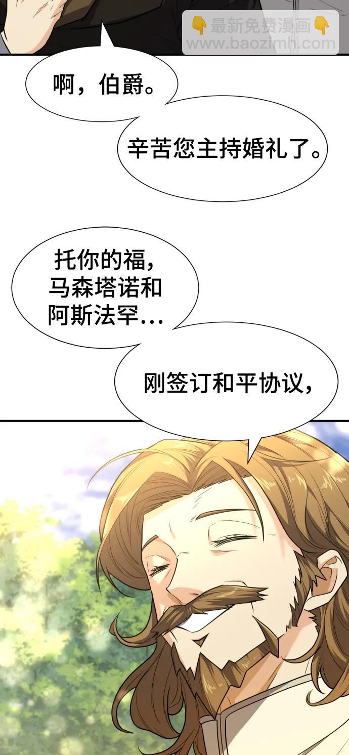 第104话13