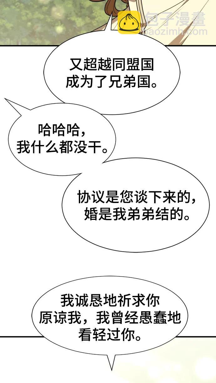 第104话14