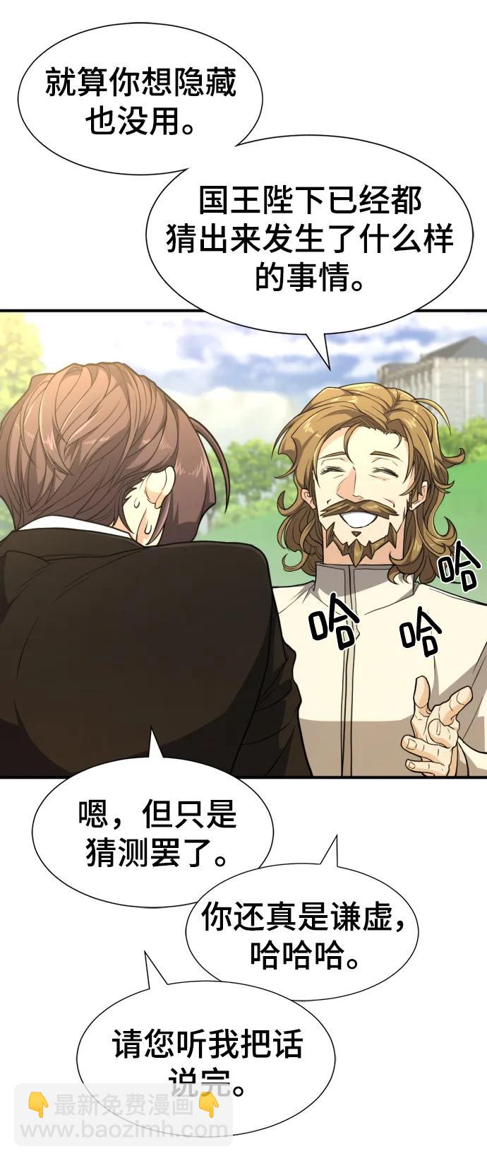 第104话17