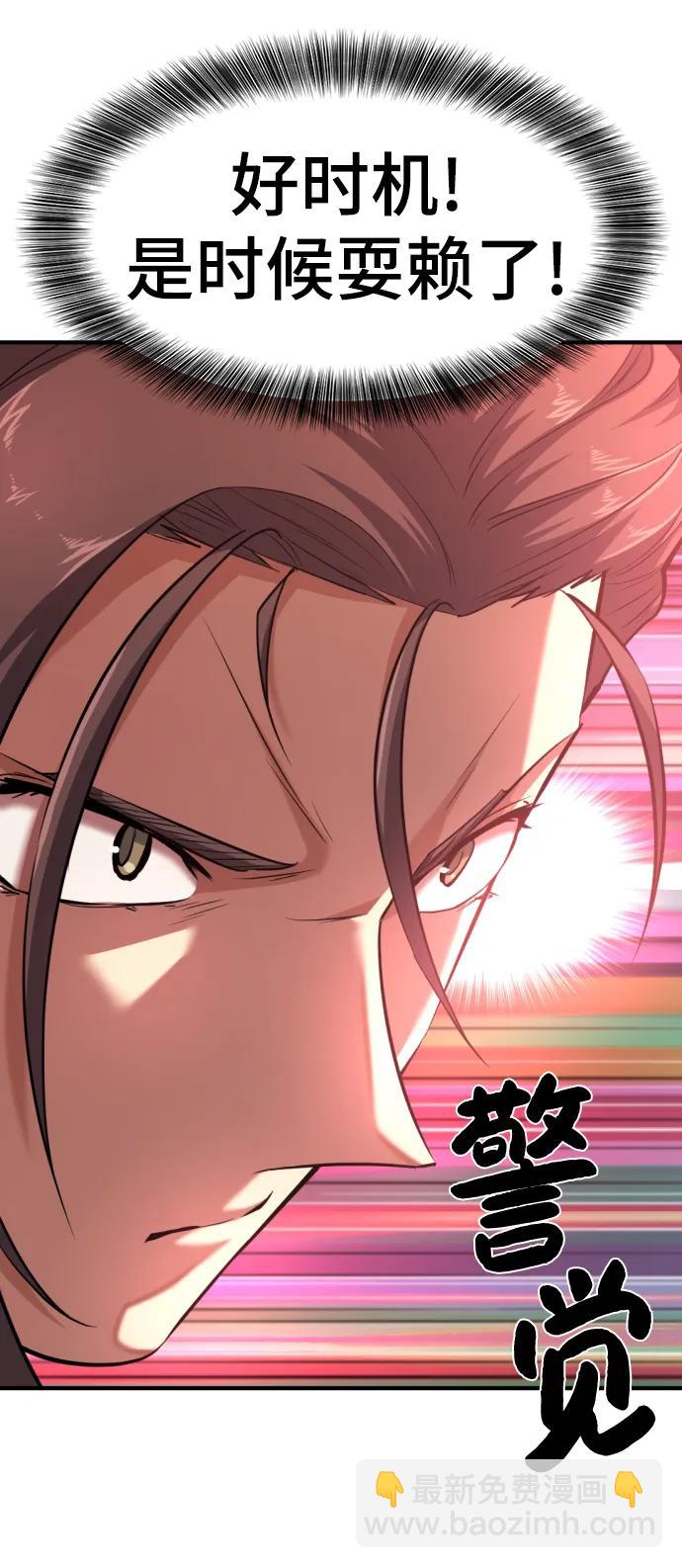 第104话19